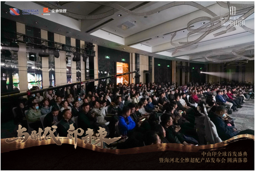 千人挤爆悦榕庄！中山印一夜爆火，颠覆想象的全维超配终于亮相