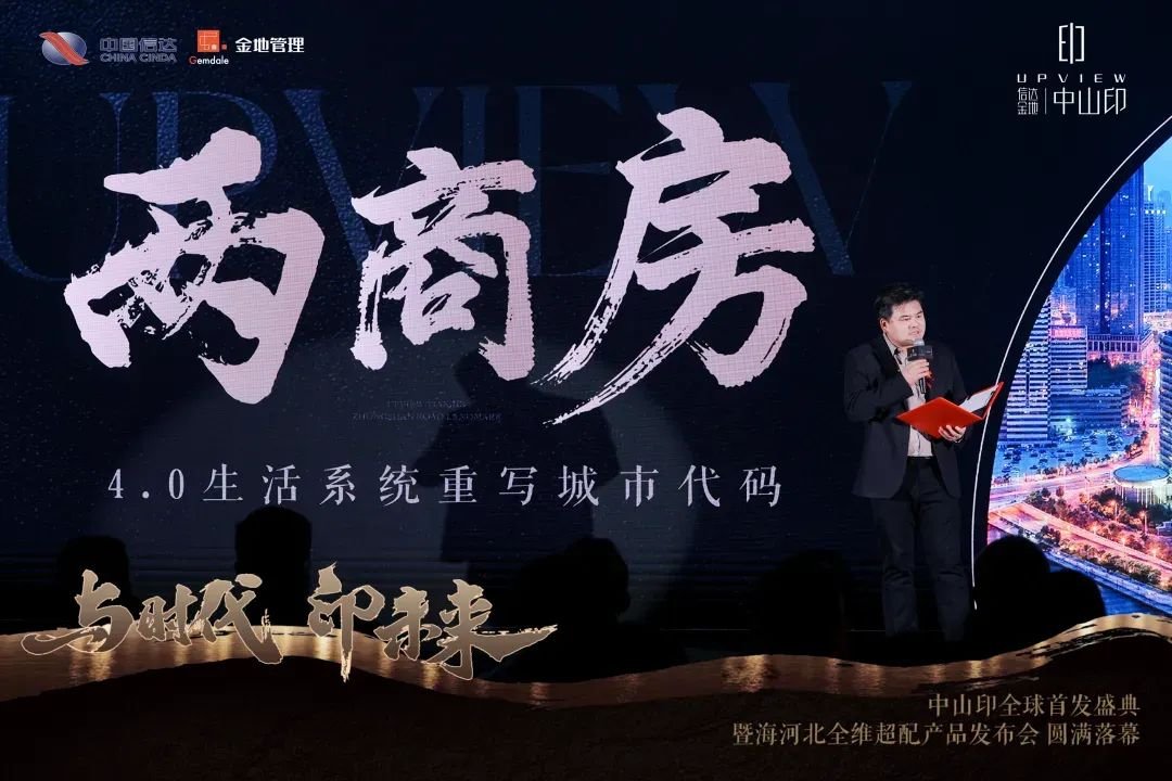 千人挤爆悦榕庄！中山印一夜爆火，颠覆想象的全维超配终于亮相