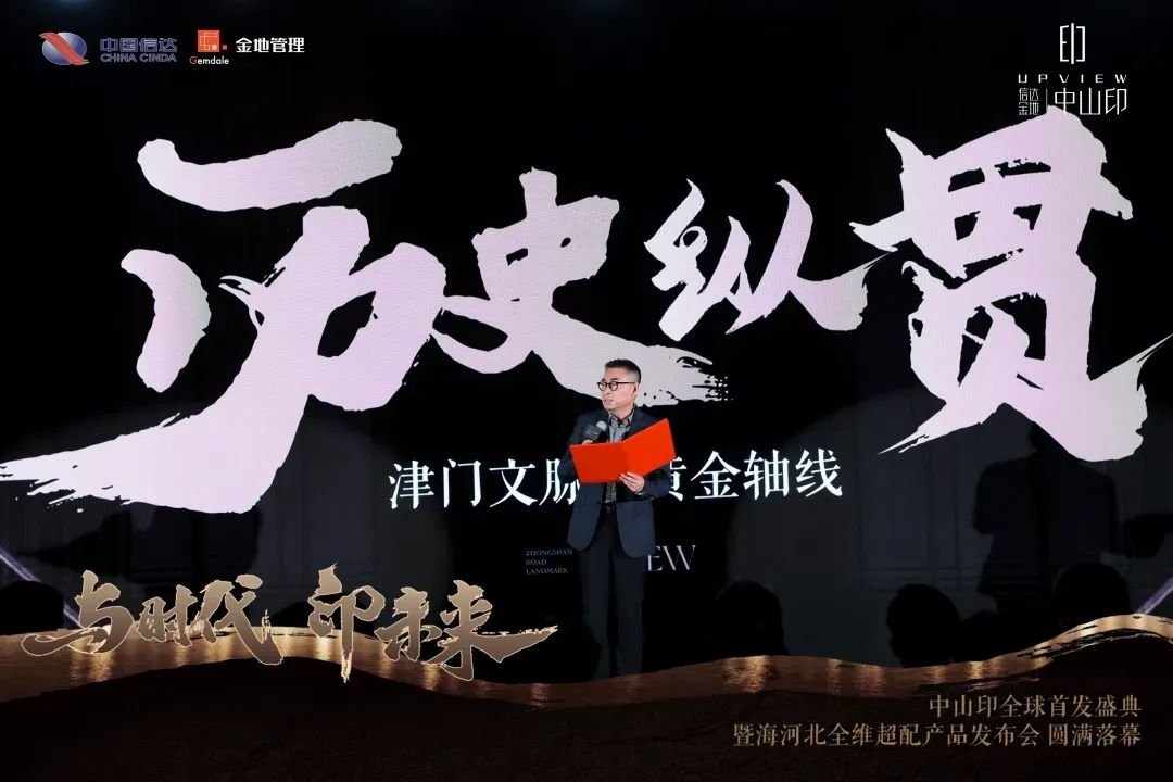 千人挤爆悦榕庄！中山印一夜爆火，颠覆想象的全维超配终于亮相