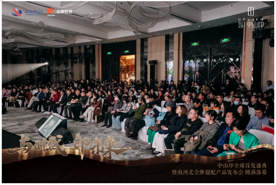 千人挤爆悦榕庄！中山印一夜爆火，颠覆想象的全维超配终于亮相