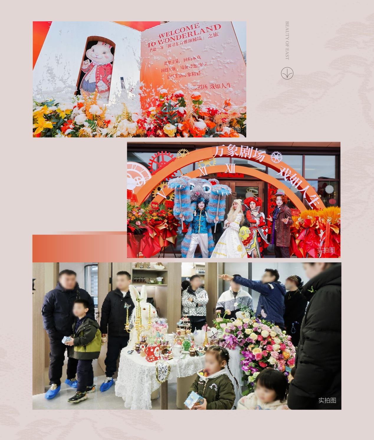 国樾天颂丨东方雅颂美学馆盛装绽放，89㎡神户型火出圈