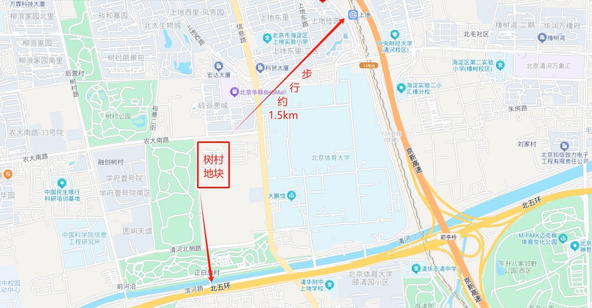 75.02亿元！中海摘得海淀树村0035-1宅地