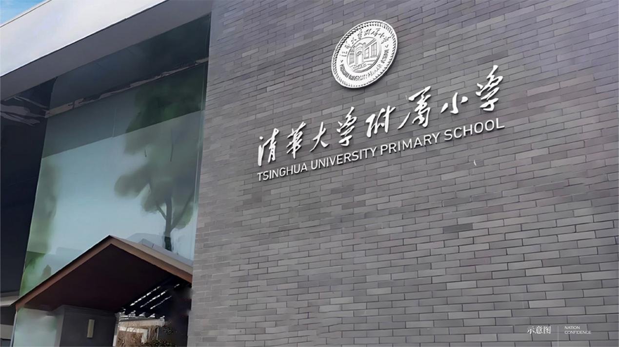 楼市真顶流诞生！和樾望雲首开1分钟85+亿刷新行业纪录