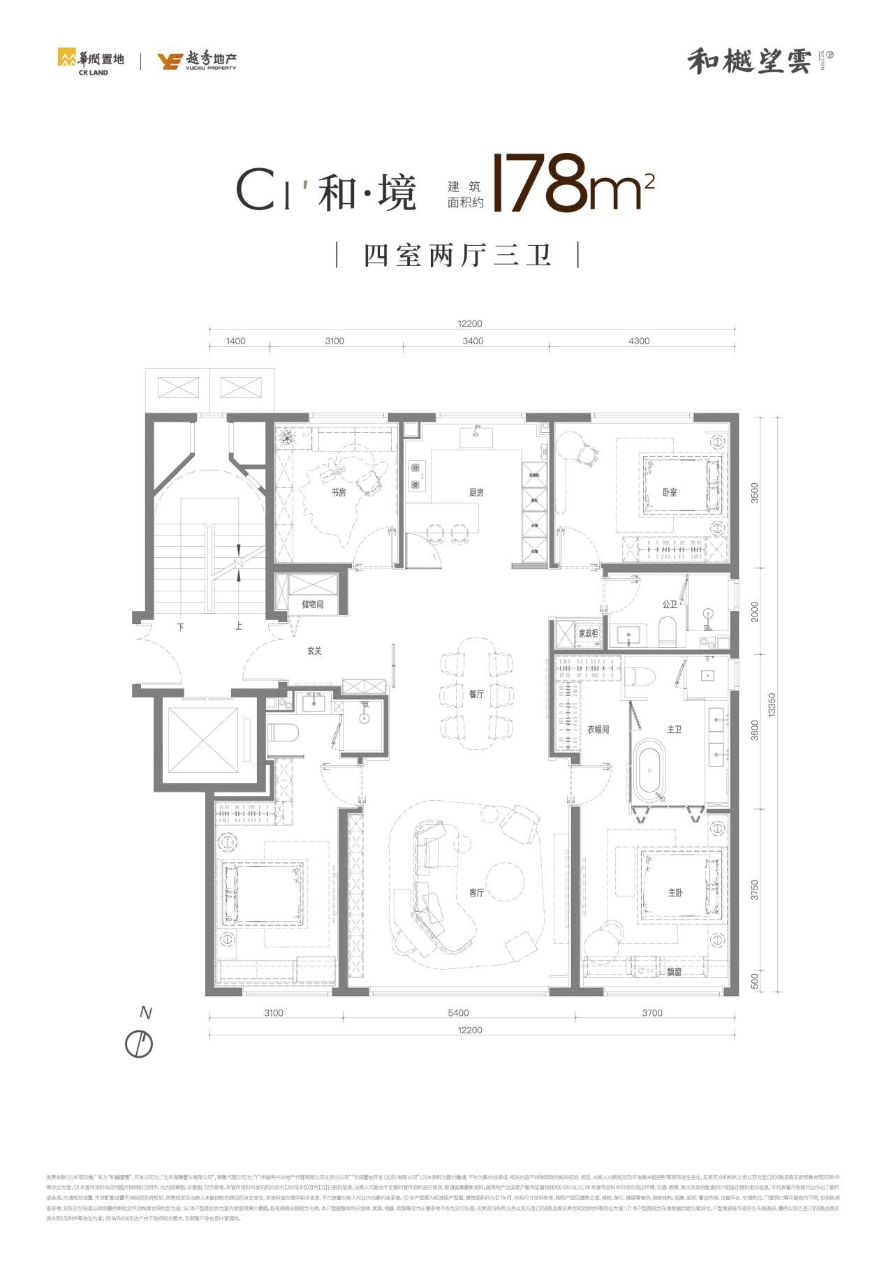 楼市真顶流诞生！和樾望雲首开1分钟85+亿刷新行业纪录