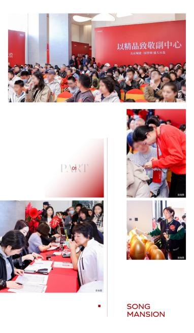 “好房子”热爆了：北京城建·国誉颂，盛势首开，炙领副中心