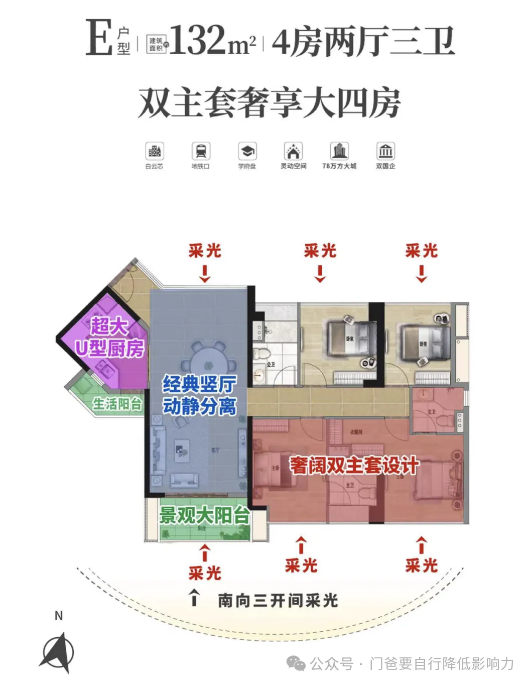 保送清北，这所学校为何如此优秀？