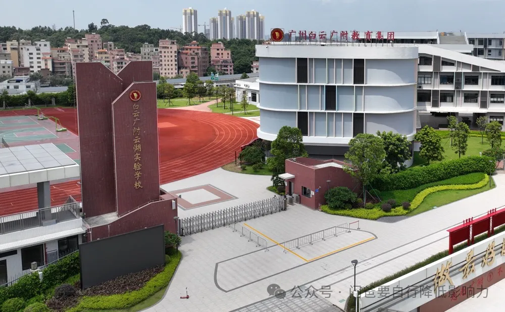 保送清北，这所学校为何如此优秀？