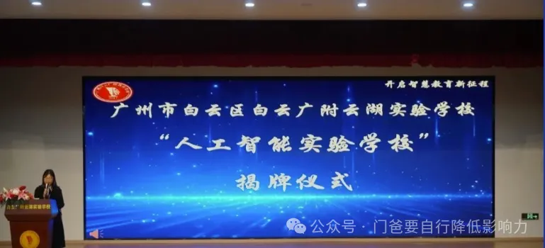 保送清北，这所学校为何如此优秀？