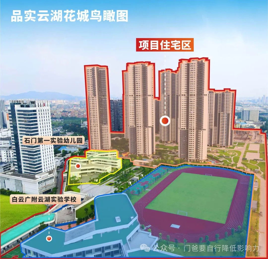 保送清北，这所学校为何如此优秀？