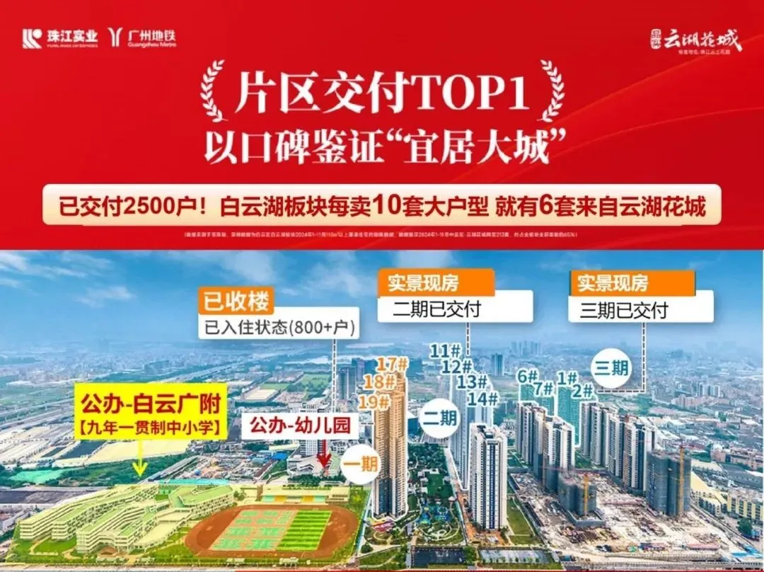 保送清北，这所学校为何如此优秀？