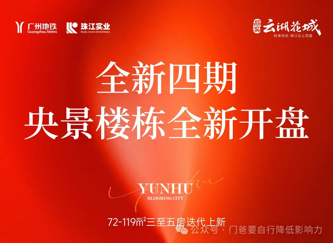 保送清北，这所学校为何如此优秀？