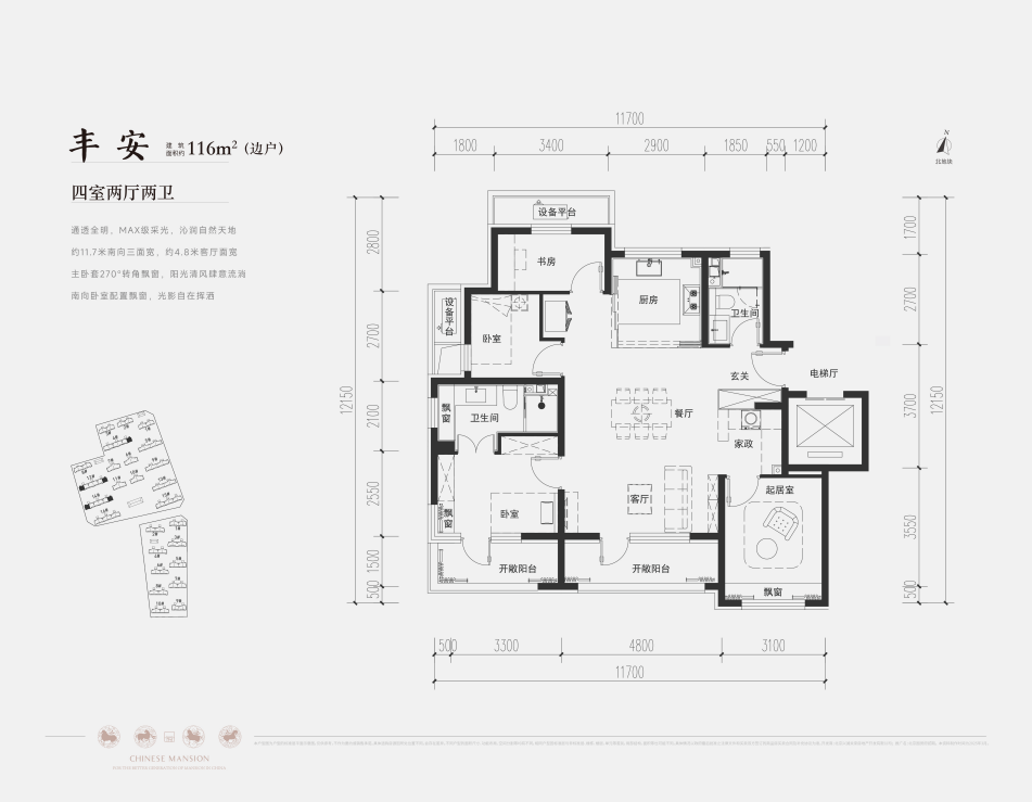 北五环改善标杆北京国贤府贰期，丰安116㎡盛唐府邸样板间即将全新绽放！