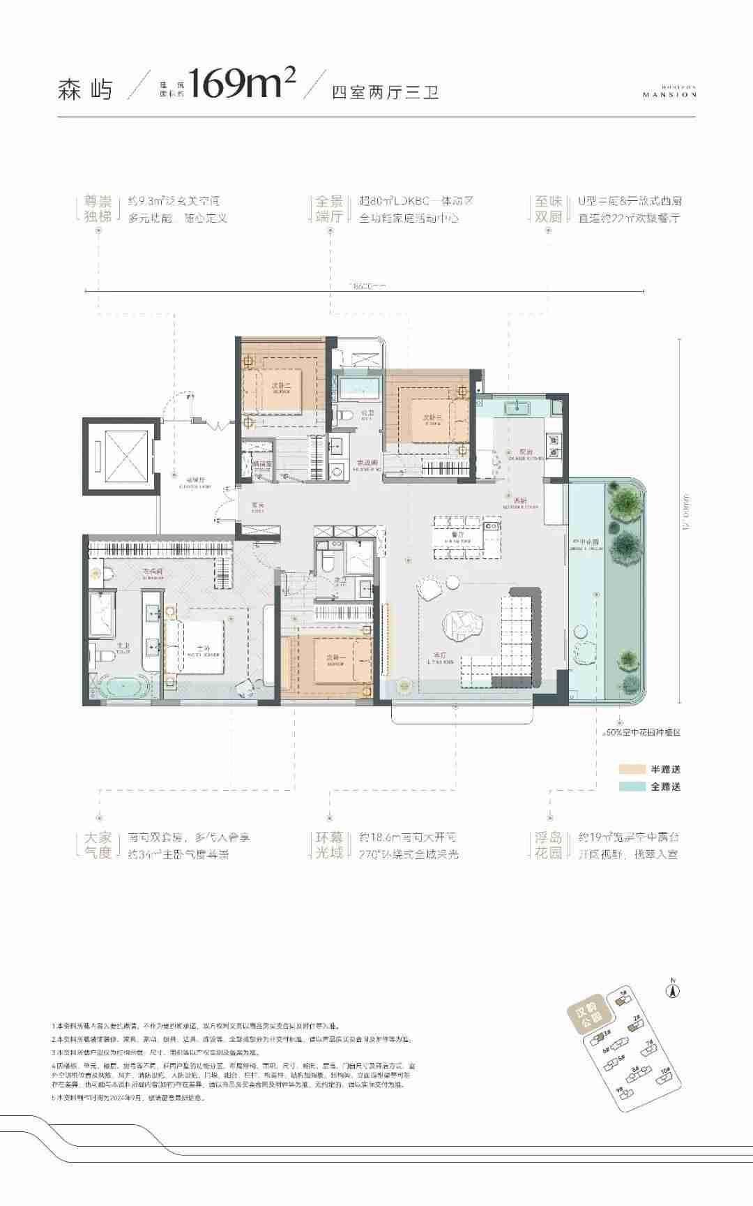 中建壹品：深耕一线，稳健发展