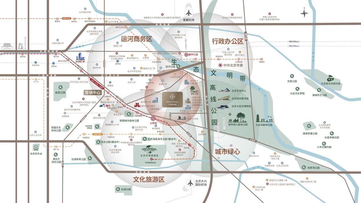 金隅花溪云锦：以“好房子”之名，启幕副中心高定生活新范式