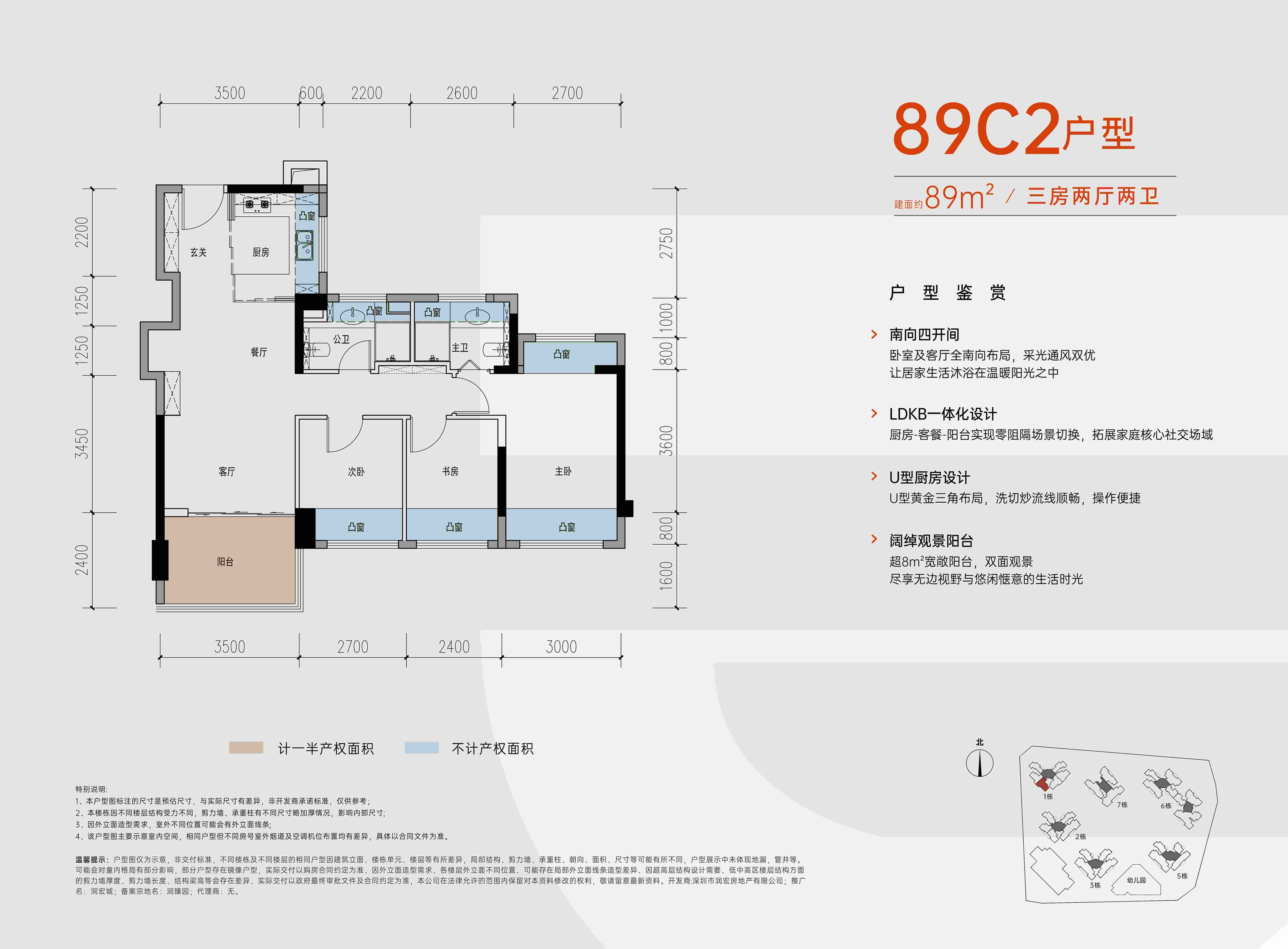 润宏城·润臻园｜大城上新，启幕都市烟火新篇