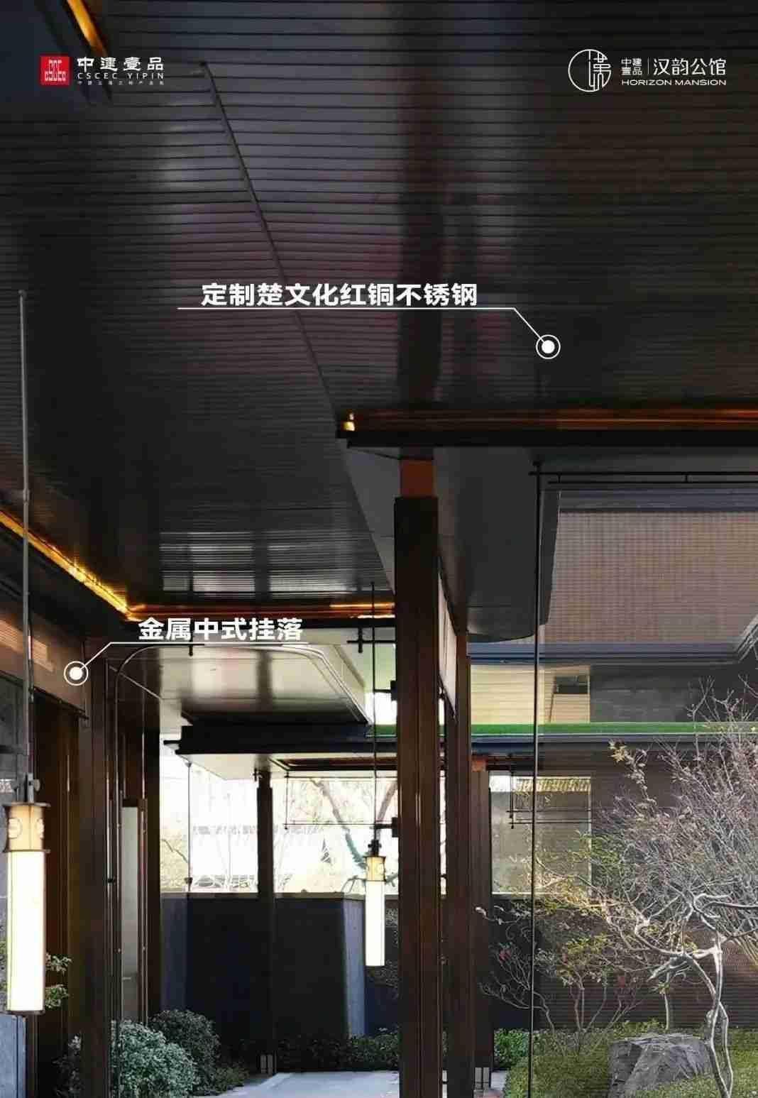 中建壹品：深耕一线，稳健发展