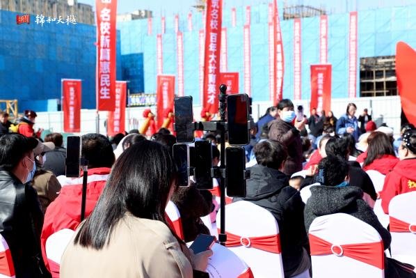 凝心共筑 启献未来 ——石家庄市第四十二中学·锦和校区荣耀封顶