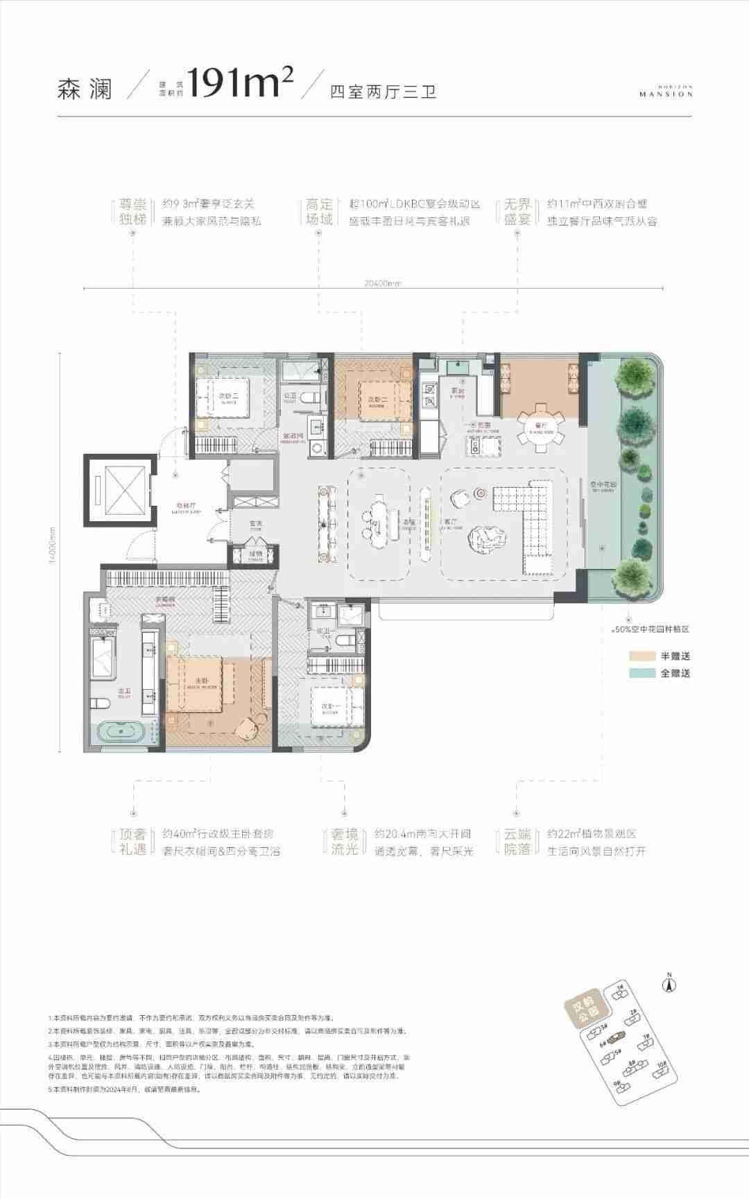中建壹品：深耕一线，稳健发展