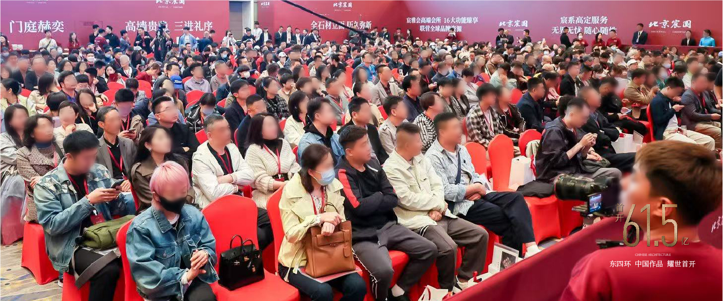 110亿收官，签均价11万+，中国作品北京宸园再续“宸园”现象