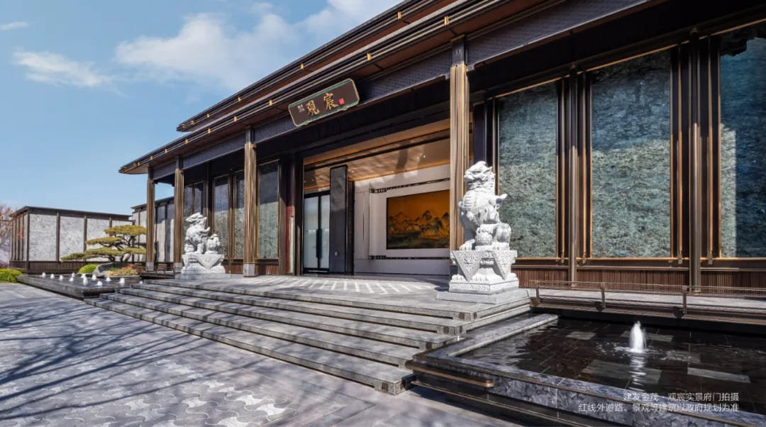 建发金茂·观宸 | 传宋进京 东方赋意 和鸣宸门