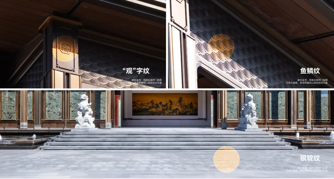 建发金茂·观宸 | 传宋进京 东方赋意 和鸣宸门