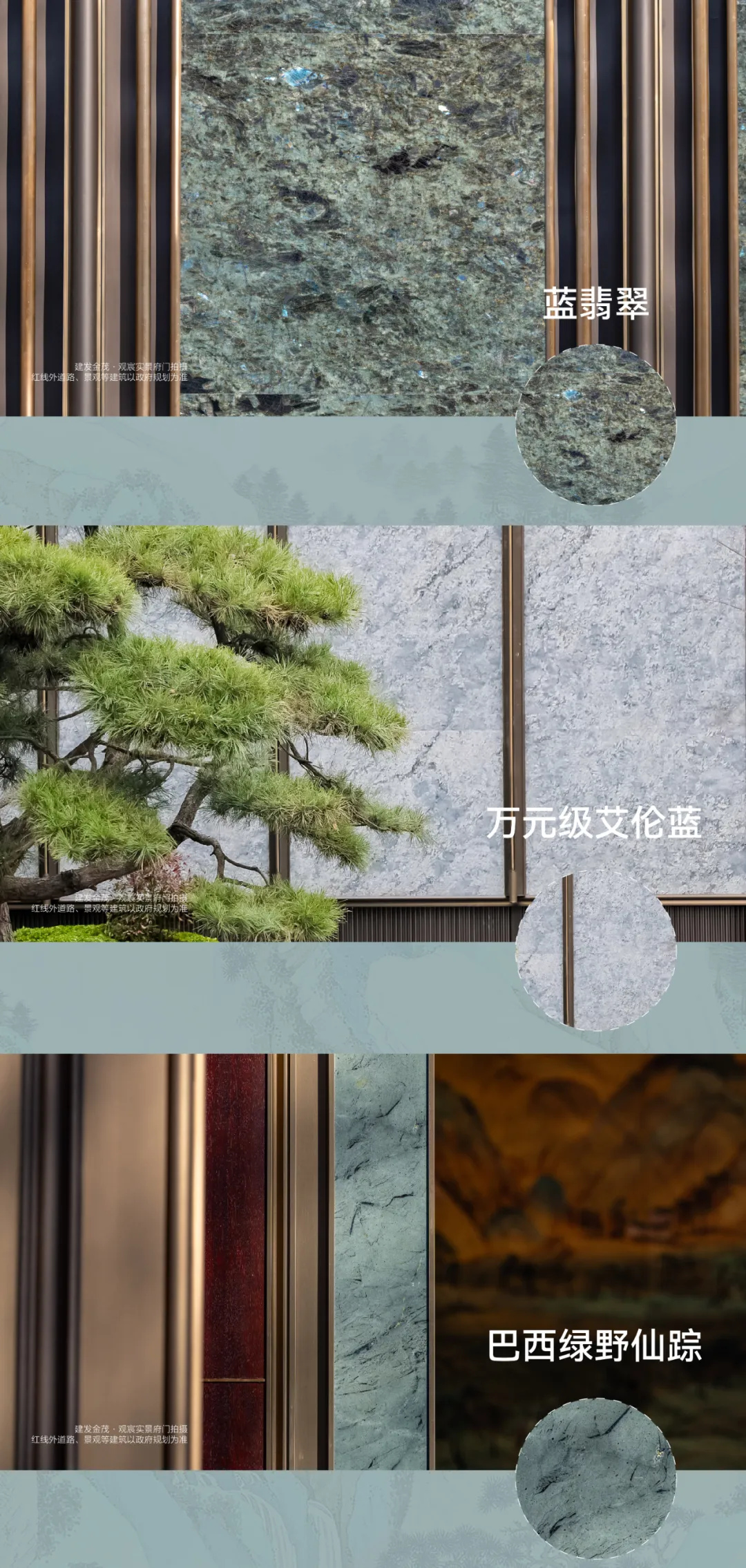 建发金茂·观宸 | 传宋进京 东方赋意 和鸣宸门
