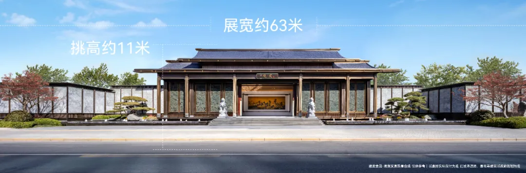 建发金茂·观宸 | 传宋进京 东方赋意 和鸣宸门