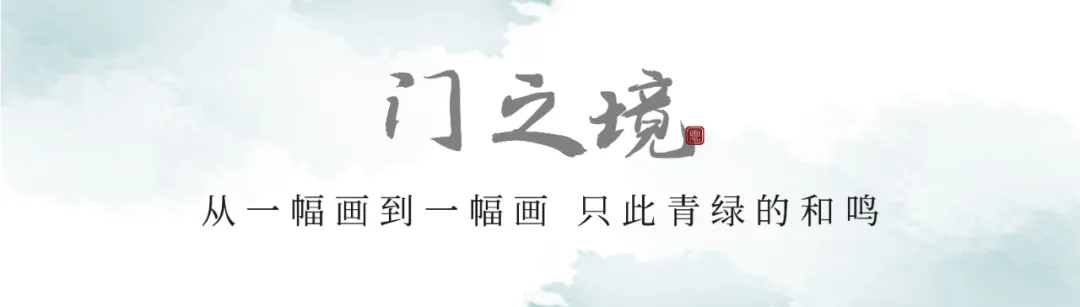 建发金茂·观宸 | 传宋进京 东方赋意 和鸣宸门