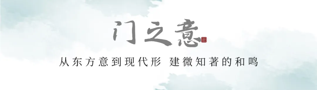 建发金茂·观宸 | 传宋进京 东方赋意 和鸣宸门