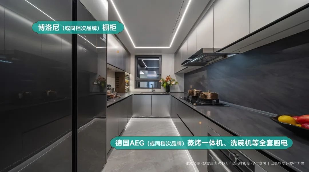 建发金茂·观宸｜四环销冠，产品主义的胜利