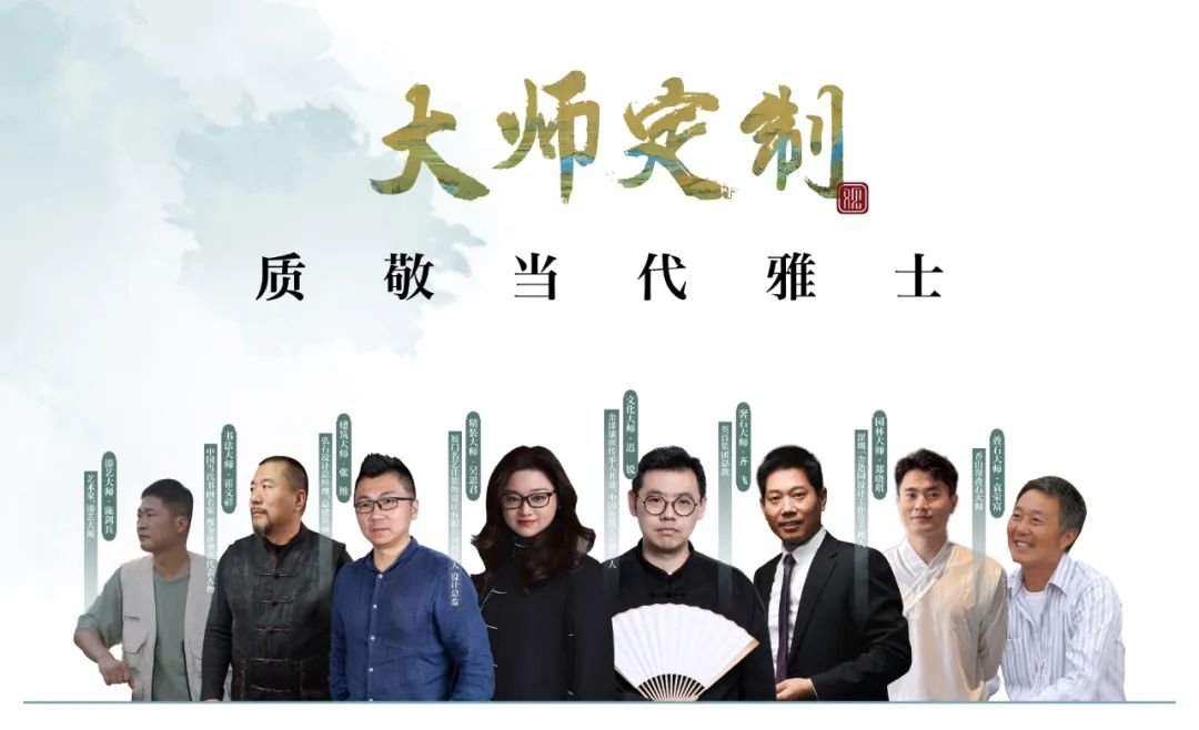 建发金茂·观宸｜四环销冠，产品主义的胜利