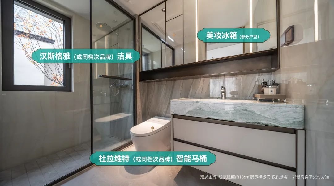 建发金茂·观宸｜四环销冠，产品主义的胜利