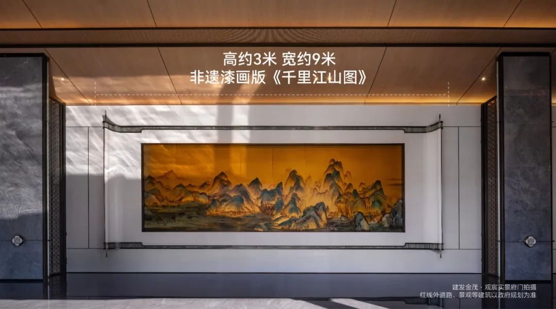 建发金茂·观宸｜四环销冠，产品主义的胜利