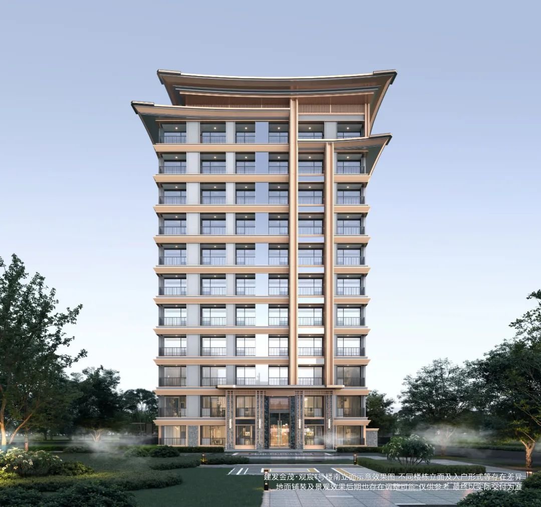 建发金茂·观宸｜四环销冠，产品主义的胜利