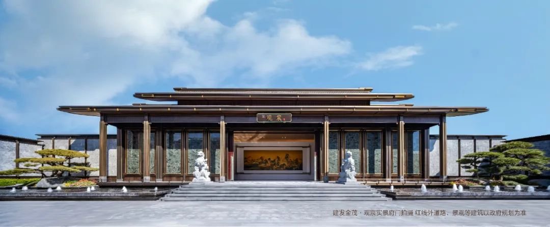 建发金茂·观宸｜四环销冠，产品主义的胜利