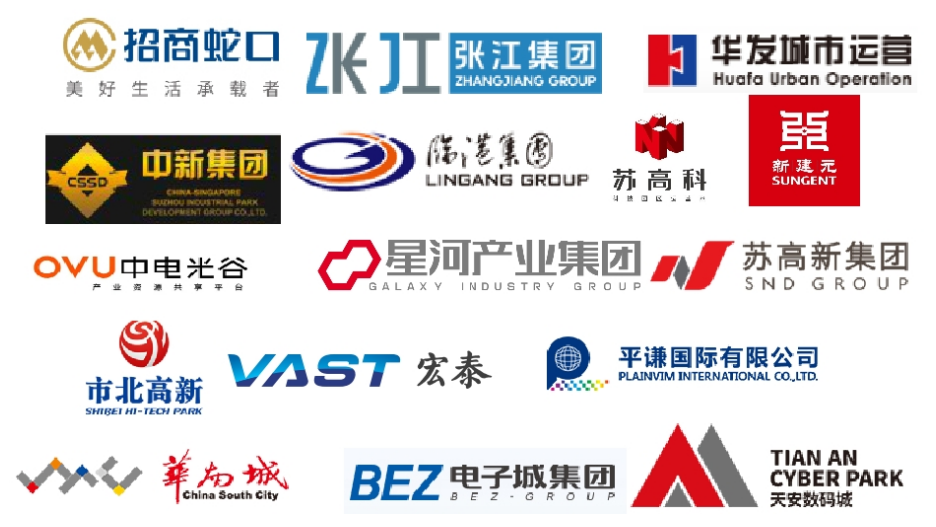 2025中国产业新城运营商研究正式启动