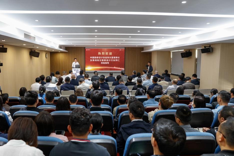 匠心筑居·跨域共拓——豫湘桂甘勘察设计行业协同发展暨好房子交流研讨会在郑召开
