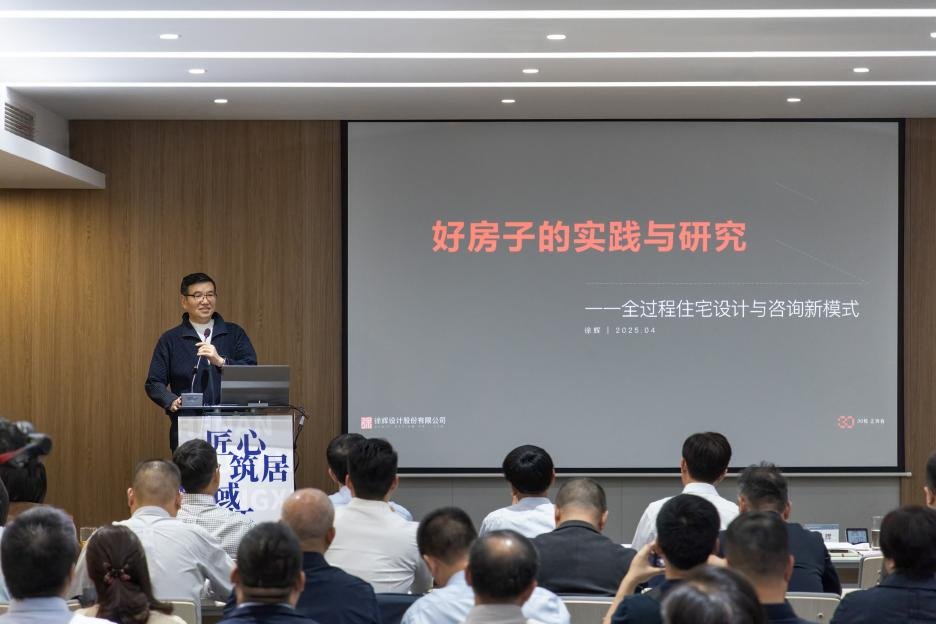 匠心筑居·跨域共拓——豫湘桂甘勘察设计行业协同发展暨好房子交流研讨会在郑召开