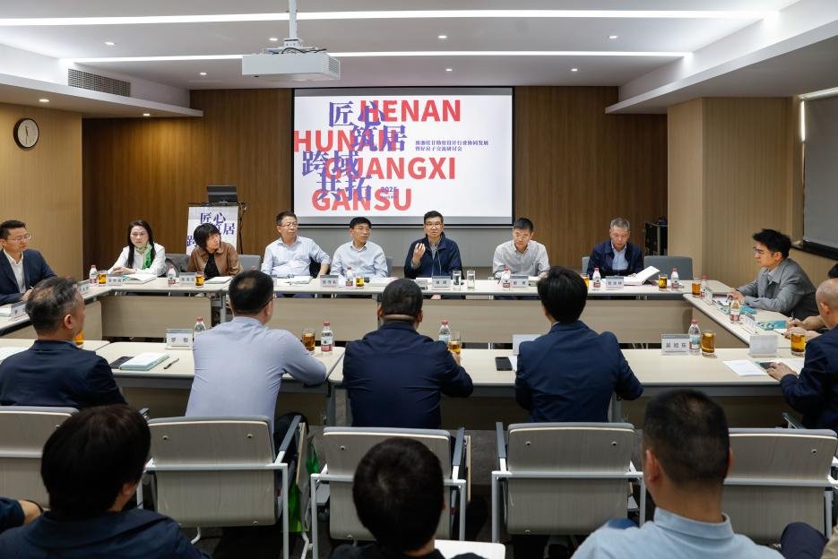 匠心筑居·跨域共拓——豫湘桂甘勘察设计行业协同发展暨好房子交流研讨会在郑召开