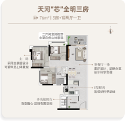 是什么样的楼盘，可以连续8年霸榜天河楼市？