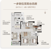 是什么样的楼盘，可以连续8年霸榜天河楼市？