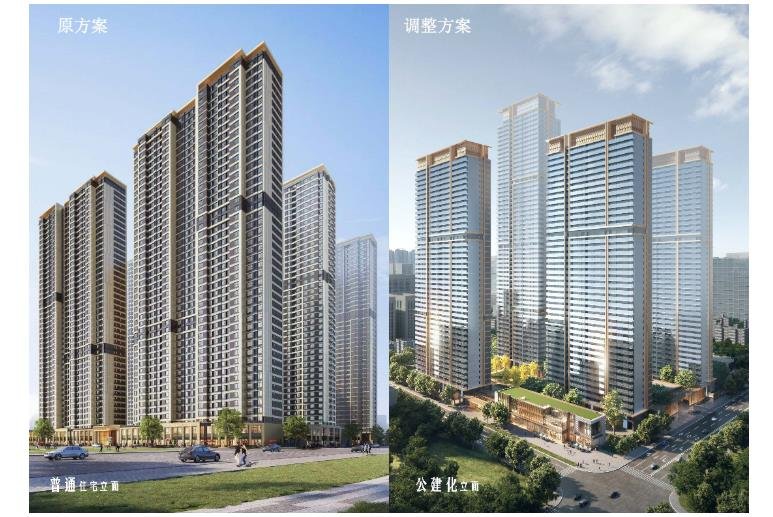 寇庄长治路片区改造项目一号地块（调整）建筑工程规划设计方案公示
