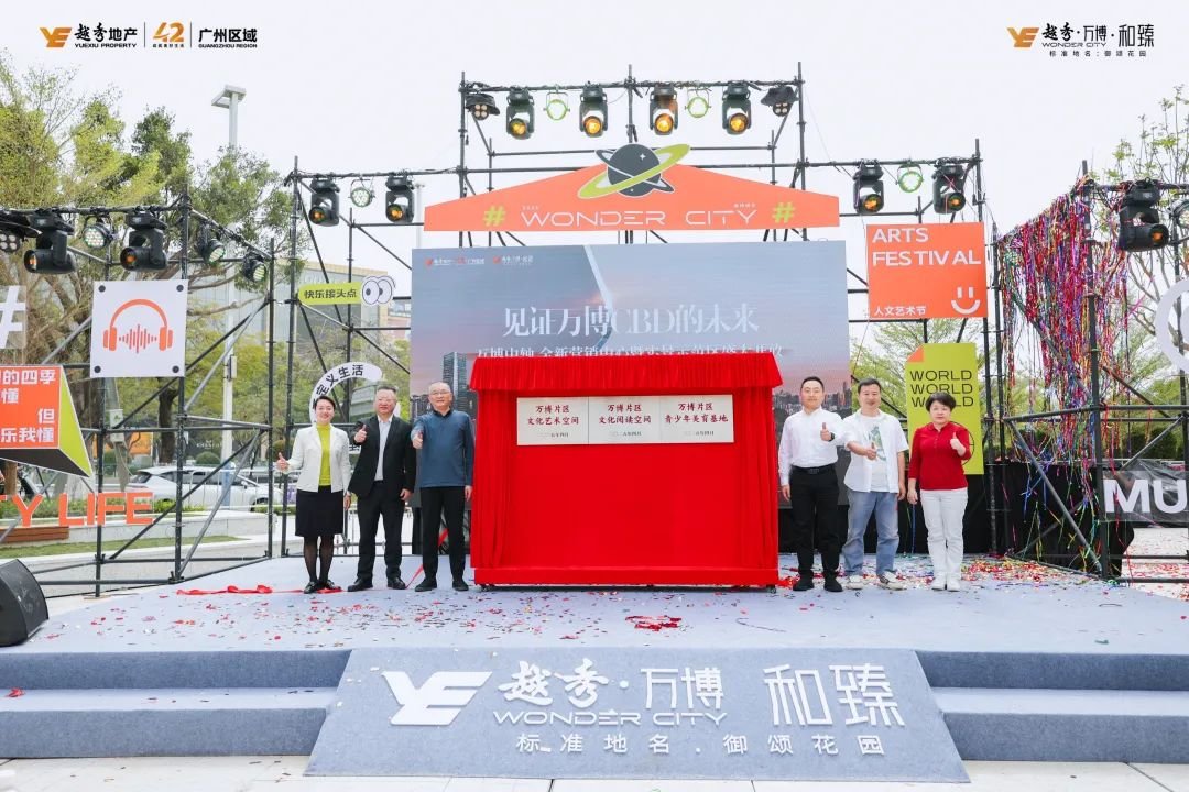 万博CBD首个超新规产品即将上新，刷新万博人居产品力天花板