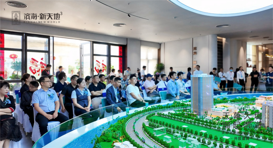 滨海·新天地三期美学示范区亮相 消博东风擎动新程