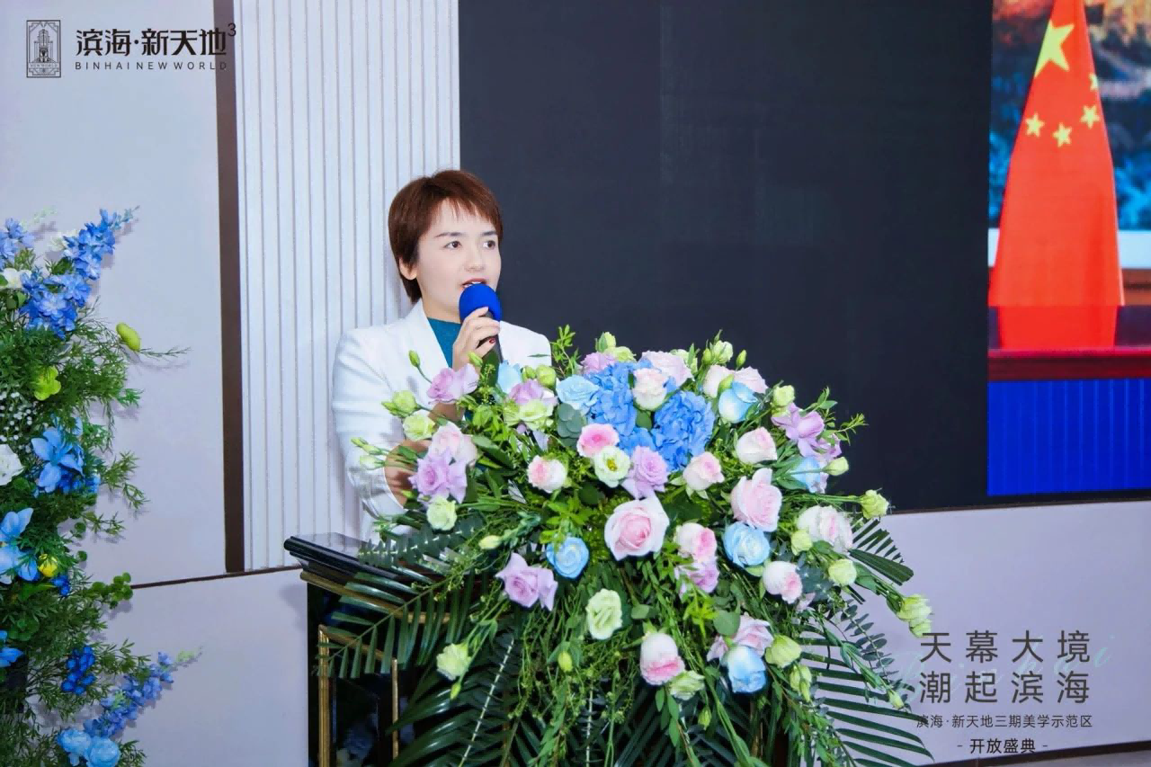 滨海·新天地三期美学示范区亮相 消博东风擎动新程