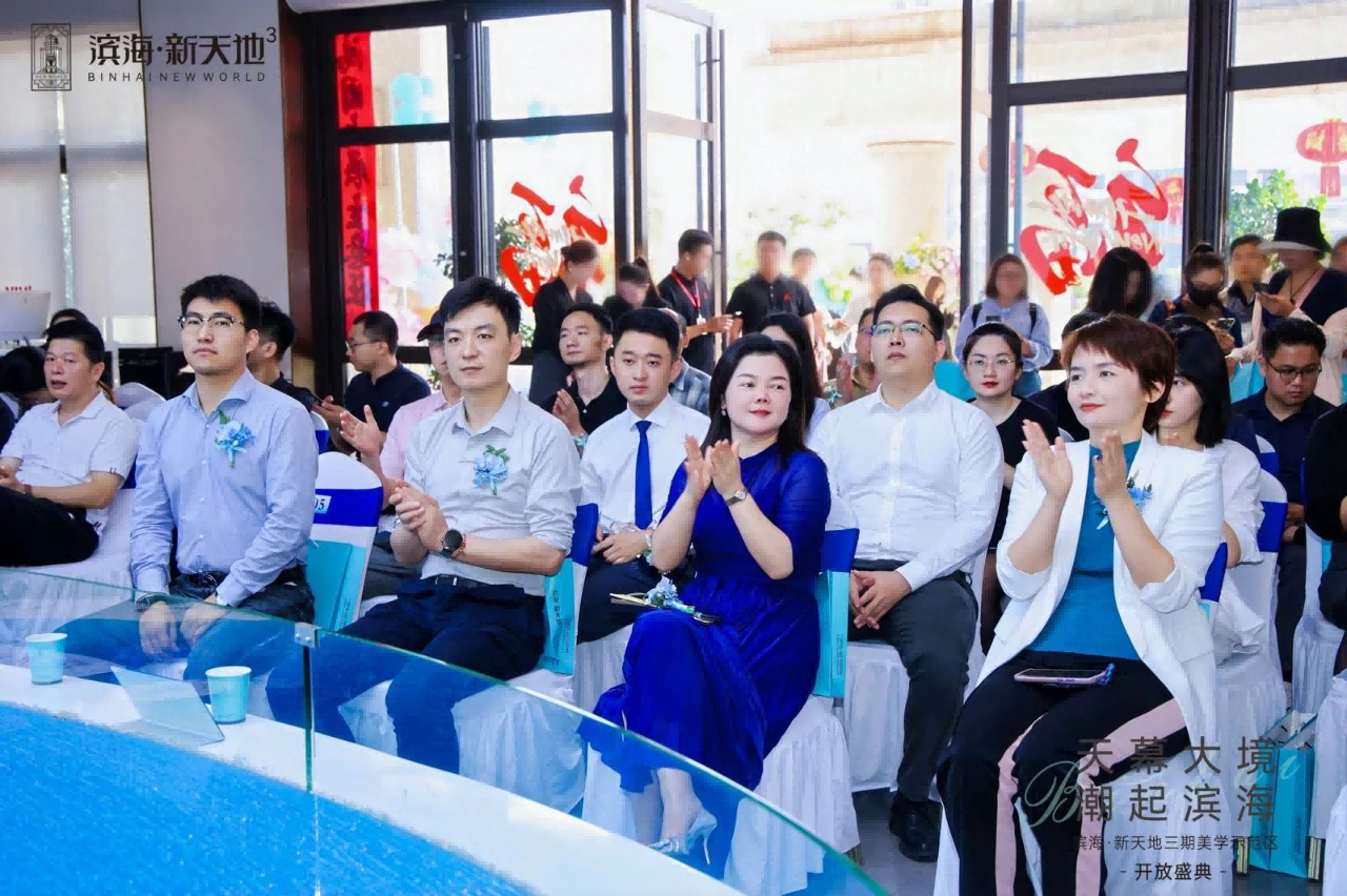 滨海·新天地三期美学示范区亮相 消博东风擎动新程