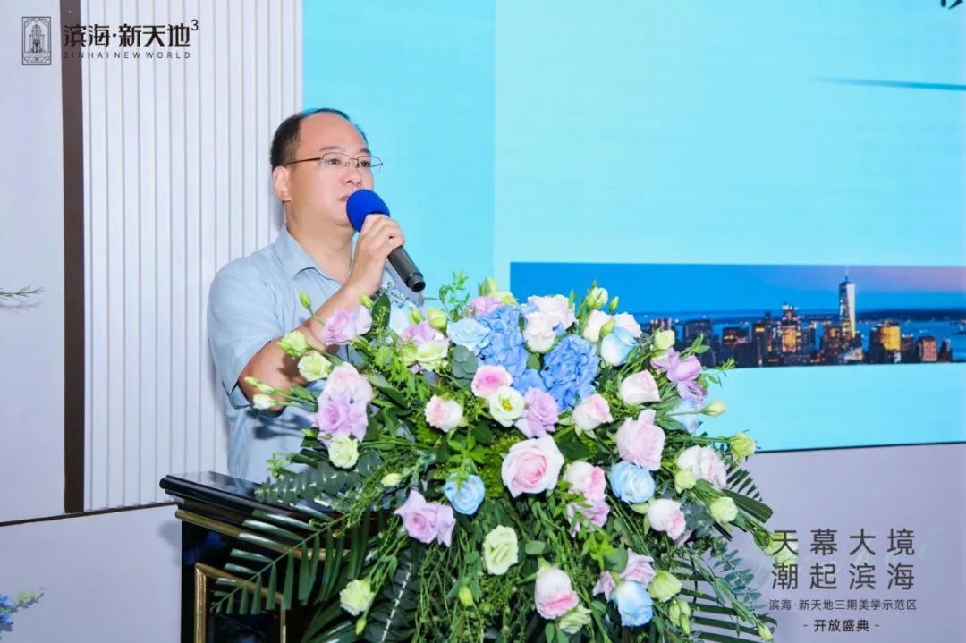 滨海·新天地三期美学示范区亮相 消博东风擎动新程