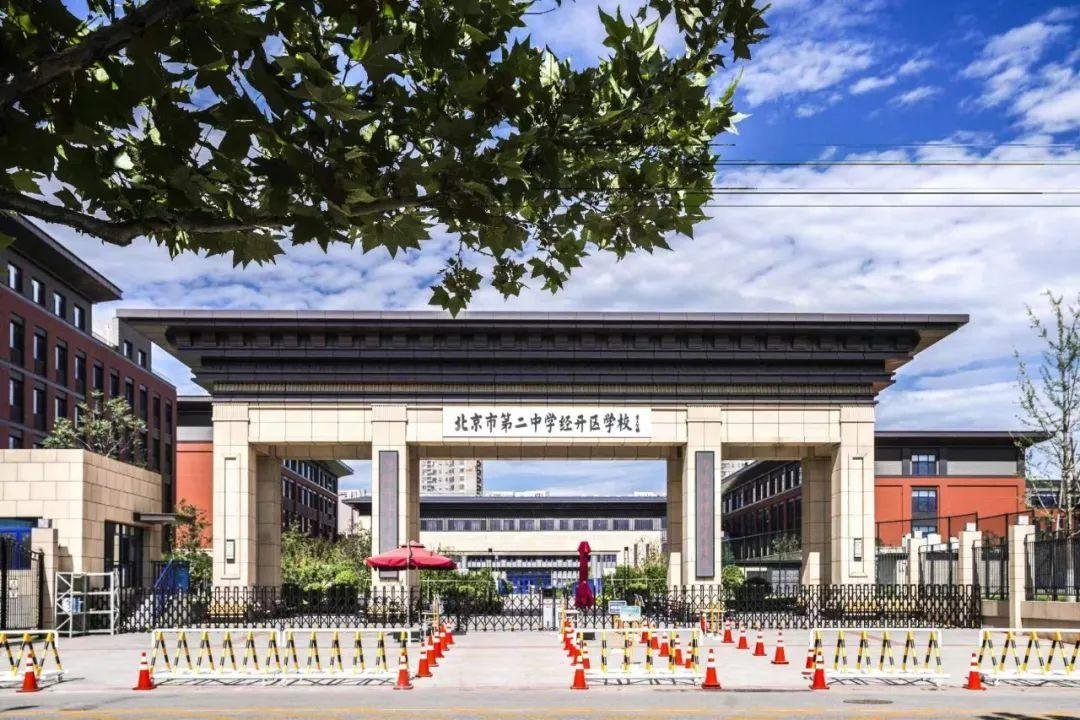 中国亦庄教育高地崛起，跨代好房让好学区+好房子不再二选一