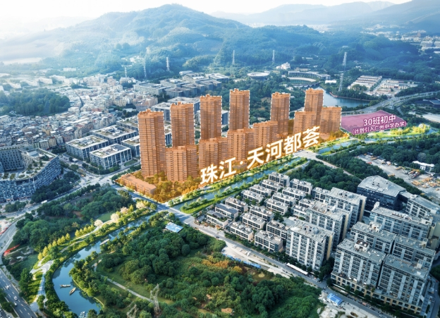 【楼盘测评】开盘在即，热度爆棚！天河满配大盘，“神”在哪里？