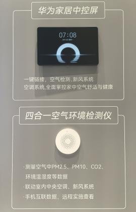 中交天翠| 宝藏楼盘的全价值“开箱销售”获市场认可